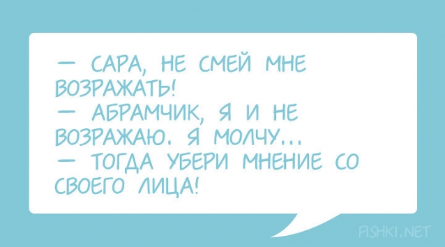 Нашла и не смогла не поделиться. Посмеемся вместе.