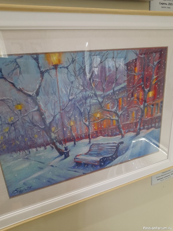 Выстака в Центре народного творчества Гамаюн (Екатеринбург) Незабываемые впечатления