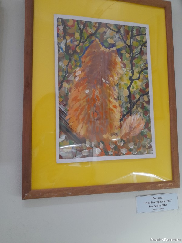 Выстака в Центре народного творчества Гамаюн (Екатеринбург) Незабываемые впечатления