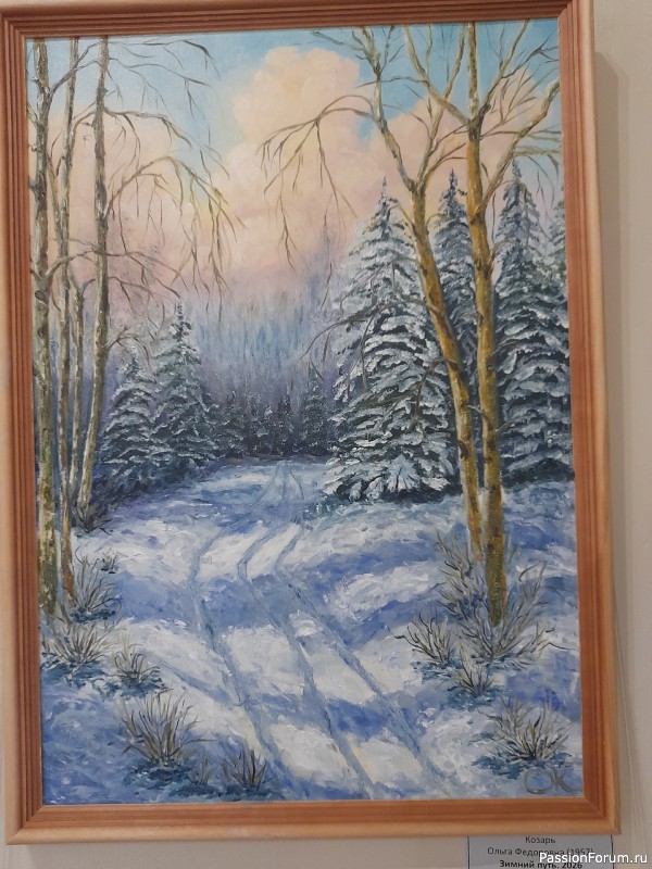 Выстака в Центре народного творчества Гамаюн (Екатеринбург) Незабываемые впечатления