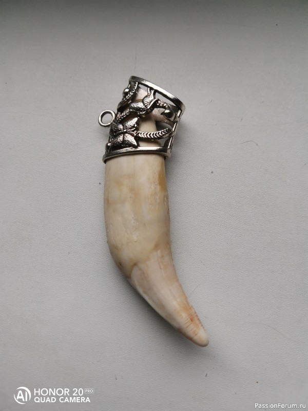 Кулон-оберег &quot;Медвежий клык&quot;.