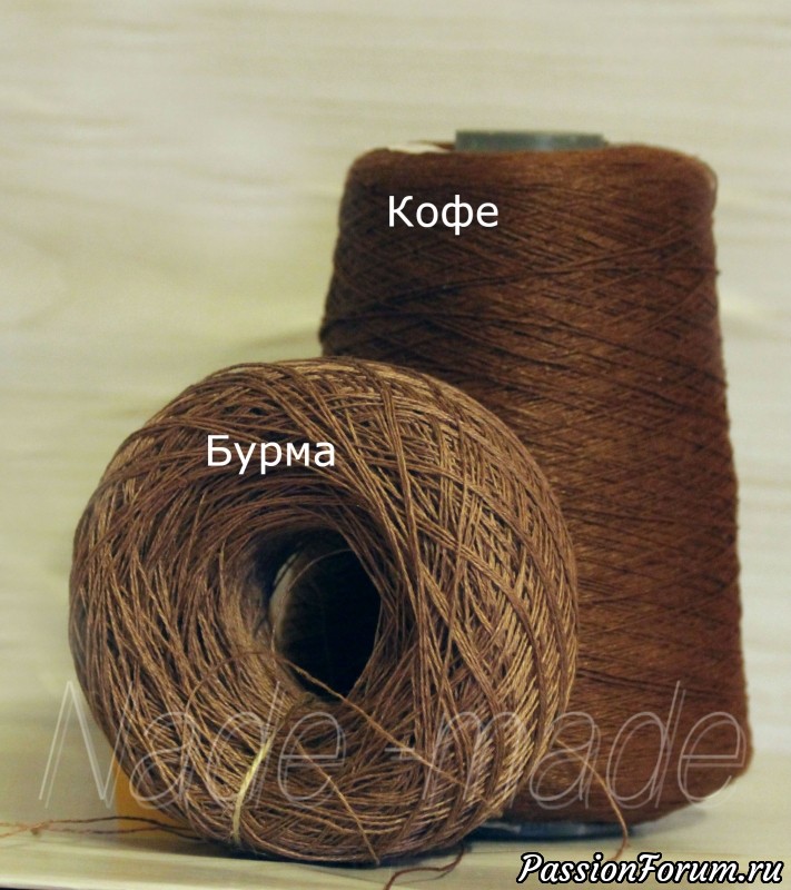 Продаю лен для вязания, и не только