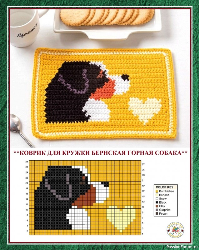 ЭФФЕКТНЫЕ САЛФЕТКИ-ПОДЛОЖКИ С ВАШИМИ ЛЮБИМЦАМИ! ЖАККАРД КРЮЧКОМ.