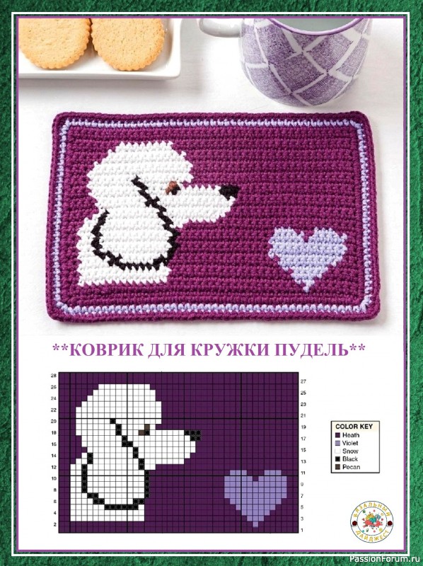 ЭФФЕКТНЫЕ САЛФЕТКИ-ПОДЛОЖКИ С ВАШИМИ ЛЮБИМЦАМИ! ЖАККАРД КРЮЧКОМ.