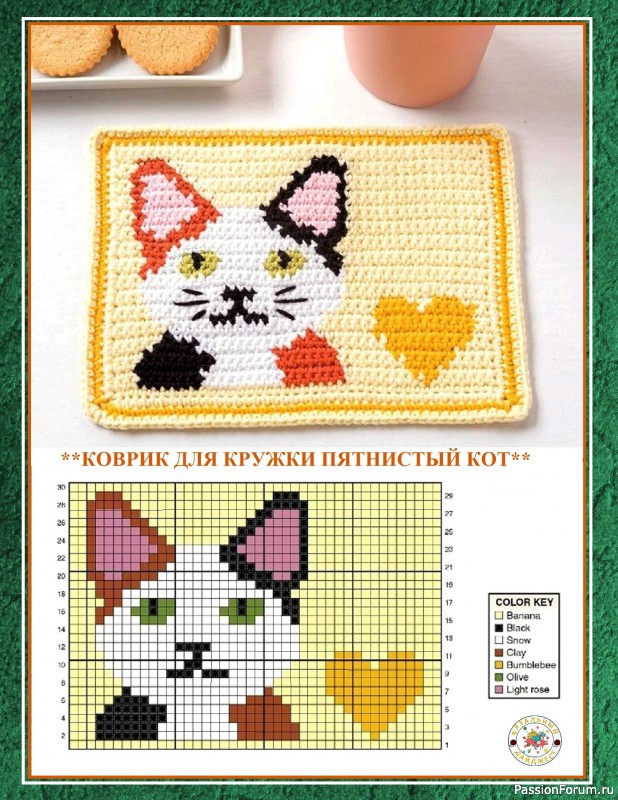 ЭФФЕКТНЫЕ САЛФЕТКИ-ПОДЛОЖКИ С ВАШИМИ ЛЮБИМЦАМИ! ЖАККАРД КРЮЧКОМ.