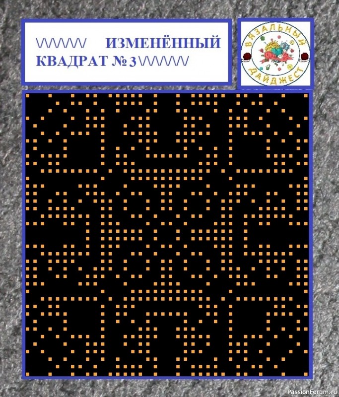 ВИЗУАЛИЗАЦИЯ ЖАККАРДОВЫХ УЗОРОВ! КРАСОТА И ПОЗИТИВНЫЕ ОЩУЩЕНИЯ.