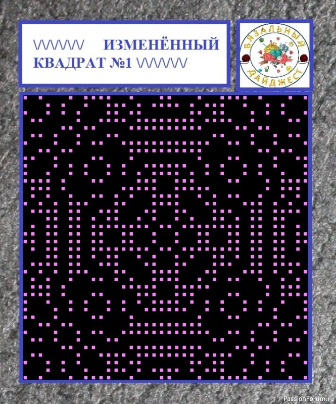 ВИЗУАЛИЗАЦИЯ ЖАККАРДОВЫХ УЗОРОВ! КРАСОТА И ПОЗИТИВНЫЕ ОЩУЩЕНИЯ.