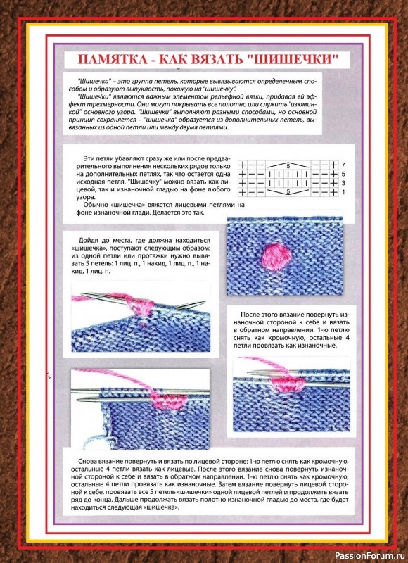 БЕЖЕВАЯ ЭКЗОТИКА! РЕЛЬЕФНЫЕ УЗОРЫ ОТ ALANUI.