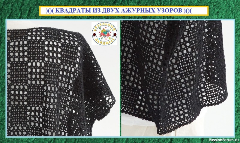 УЗОРНЫЕ КВАДРАТЫ! Имитация квадратных мотивов крючком. УЗОРНЫЕ КВАДРАТЫ! Имитация квадратных мотивов крючком.