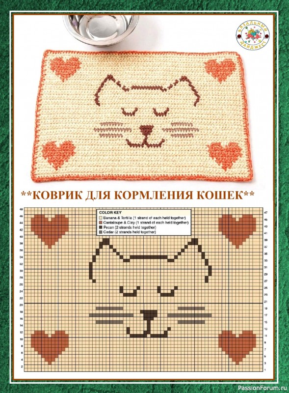 ЭФФЕКТНЫЕ САЛФЕТКИ-ПОДЛОЖКИ С ВАШИМИ ЛЮБИМЦАМИ! ЖАККАРД КРЮЧКОМ. ЭФФЕКТНЫЕ САЛФЕТКИ-ПОДЛОЖКИ С ВАШИМИ ЛЮБИМЦАМИ! ЖАККАРД КРЮЧКОМ.