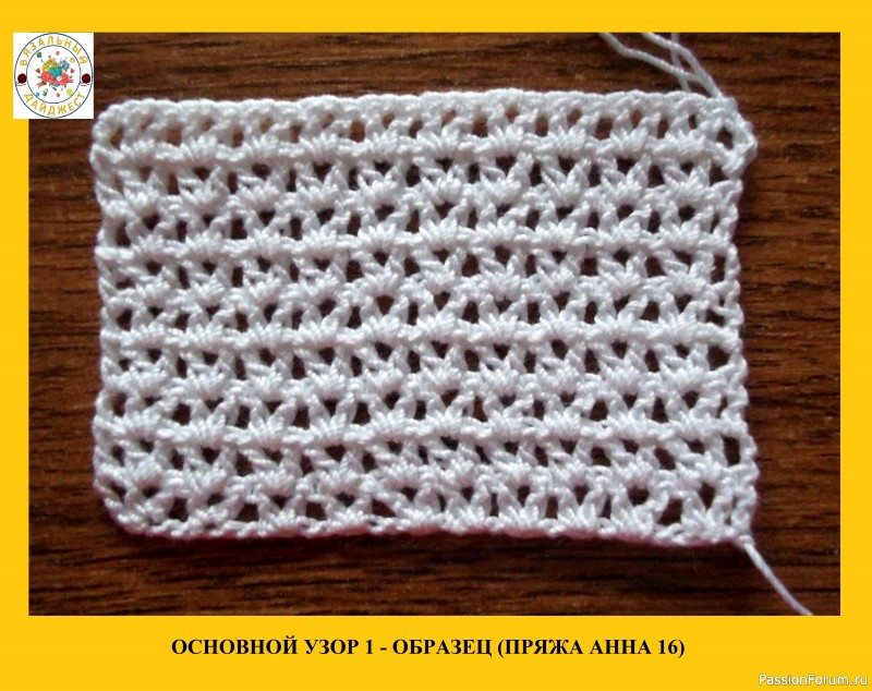 ТРЕНД &mdash; CROCHET! МИНИМАЛИЗМ В АКТУАЛЬНОМ РЕТРО! ПЛАТЬЕ КРЮЧКОМ