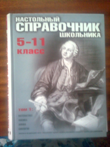 вторая серия - шкатулка