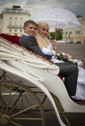 Эля-ля Эля-ля