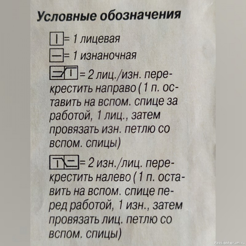 Жилет спицами ГЕОМЕТРИЯ // Мастер-класс