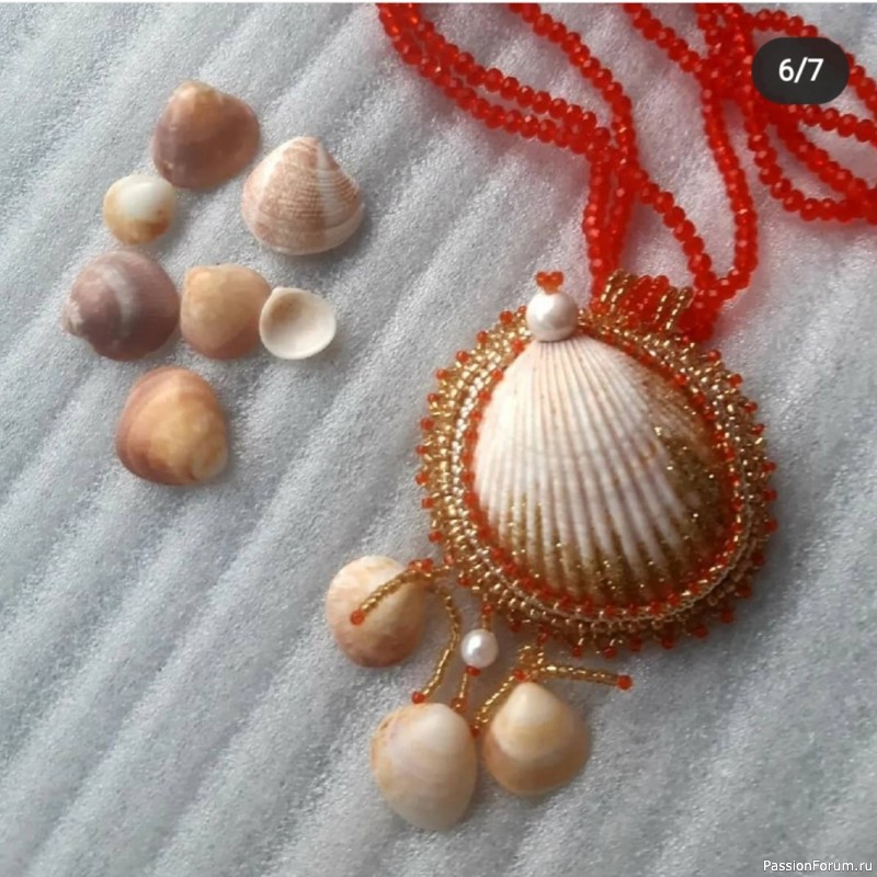 Кулон из ракушки