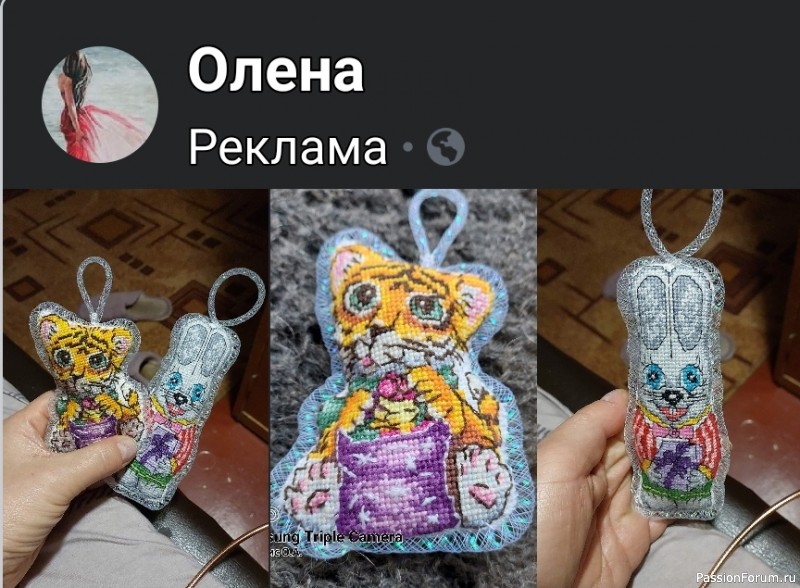 Новогодние игрушки