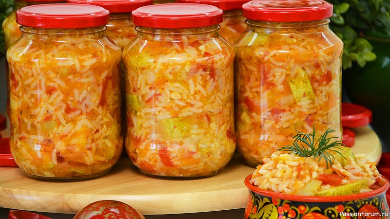 Кабачки с рисом на зиму. Три в одном: салат, закуска и гарнир. Зимой всегда выручает!