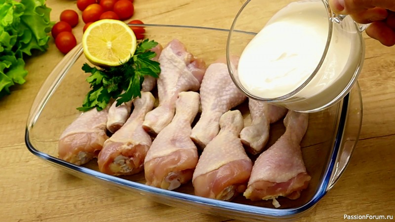 Куриные ножки в духовке с йогуртом. Простой рецепт курицы сможет приготовить любой начинающий повар.