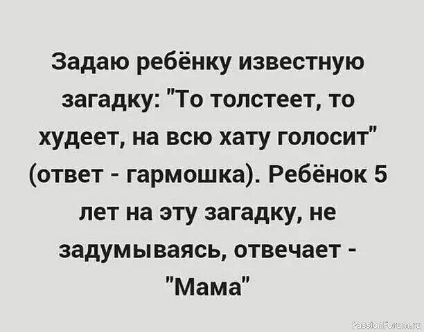 Улыбнемся...