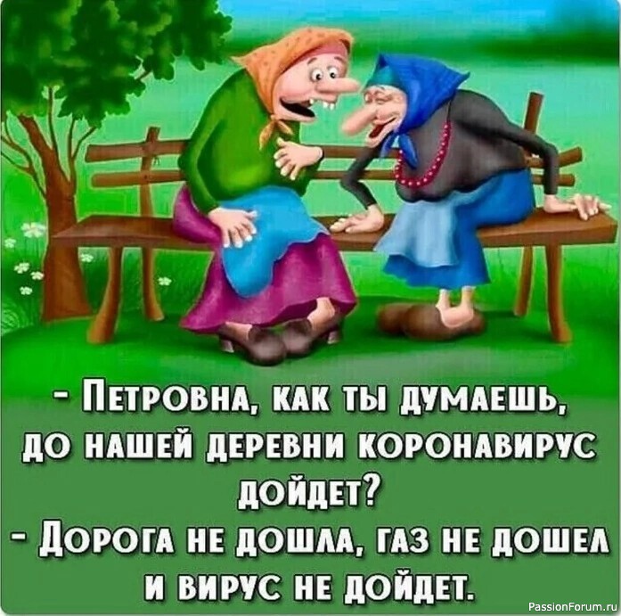 Юмор в картинках...