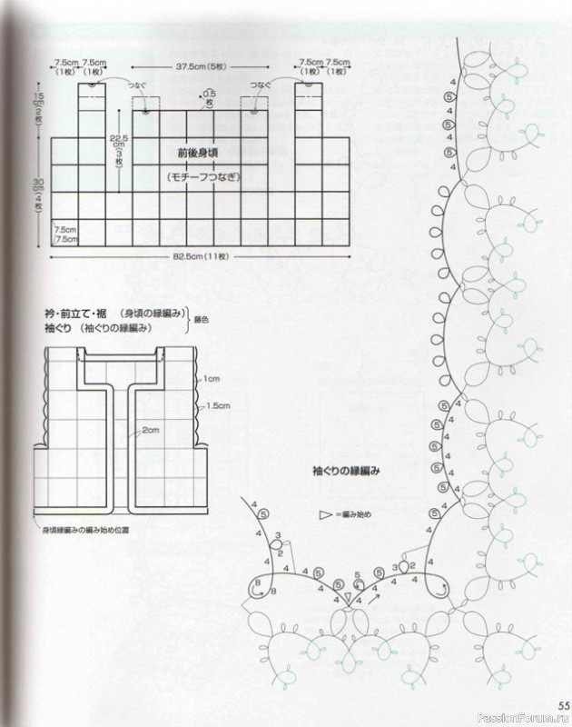 Книга "Nueva_carpeta Tatting Lace". Много схем