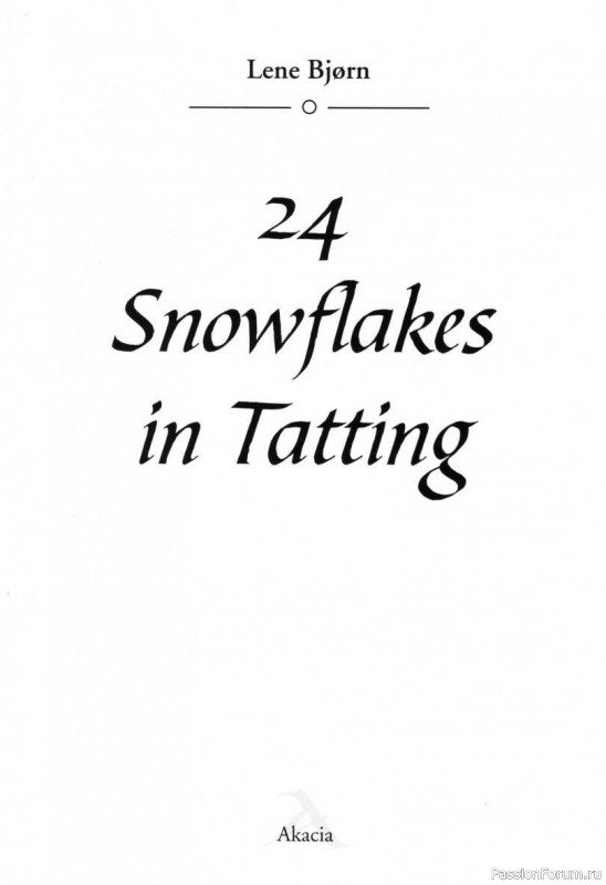 24 снежинки