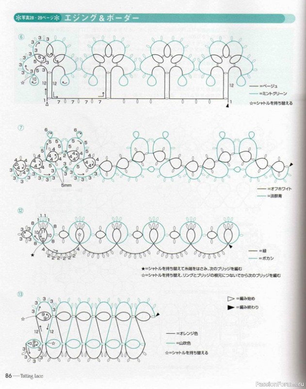 Книга "Nueva_carpeta Tatting Lace". Много схем