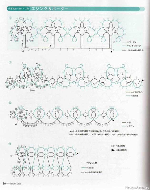 Книга "Nueva_carpeta Tatting Lace". Много схем