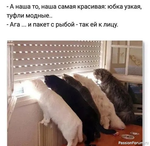 Улыбнемся...