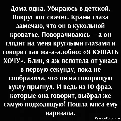 Улыбнемся...