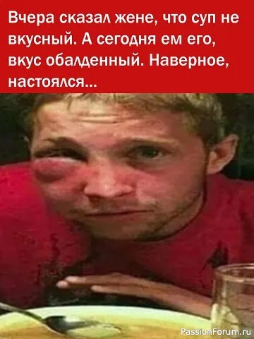 Улыбнемся...