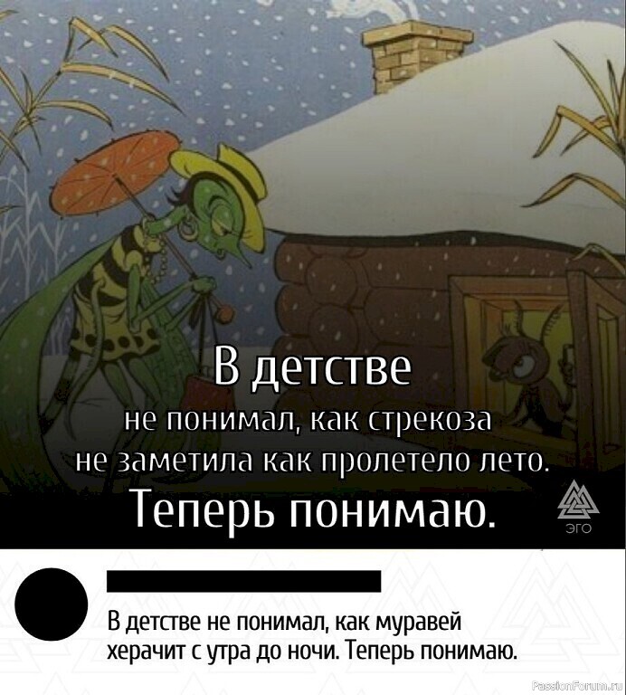 Вокруг смеха