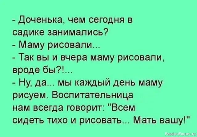 Улыбнемся...