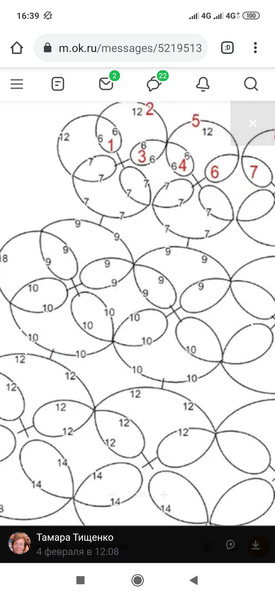 Воротничок. Схема. | Фриволите