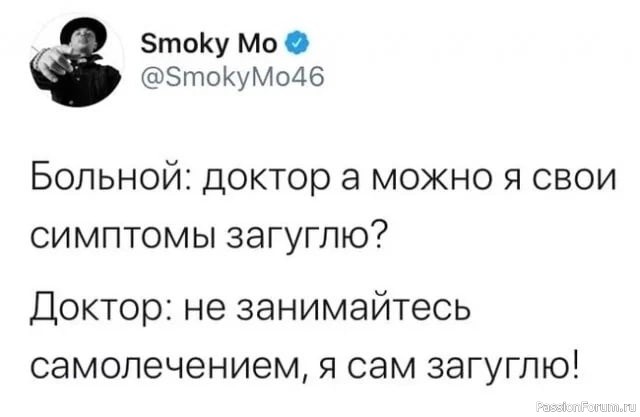 Юмор в картинках...