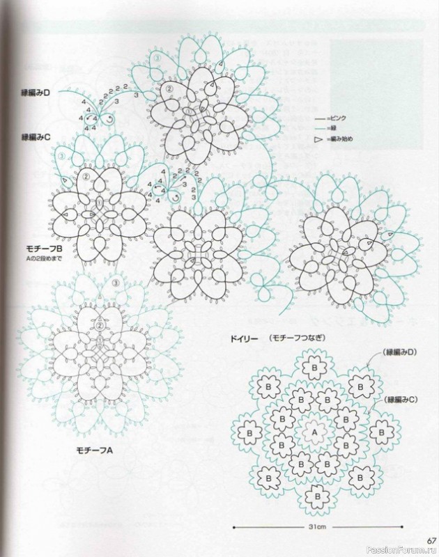 Книга "Nueva_carpeta Tatting Lace". Много схем