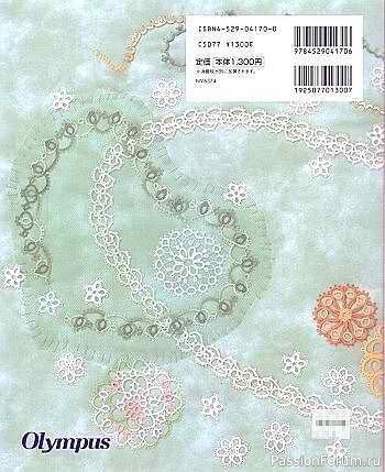 Книга "Nueva_carpeta Tatting Lace". Много схем