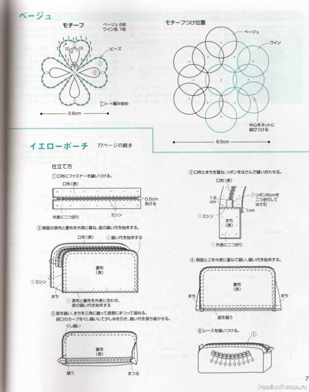 Книга "Nueva_carpeta Tatting Lace". Много схем