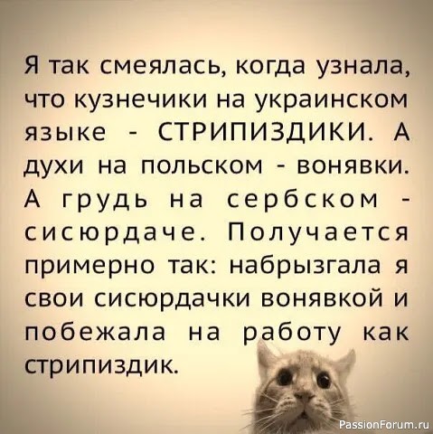 Улыбнемся...