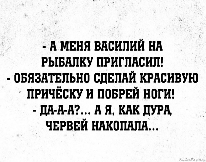 Немного позитива