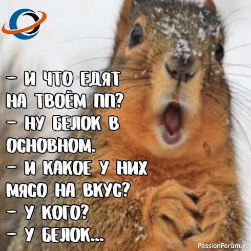 Немного позитива....