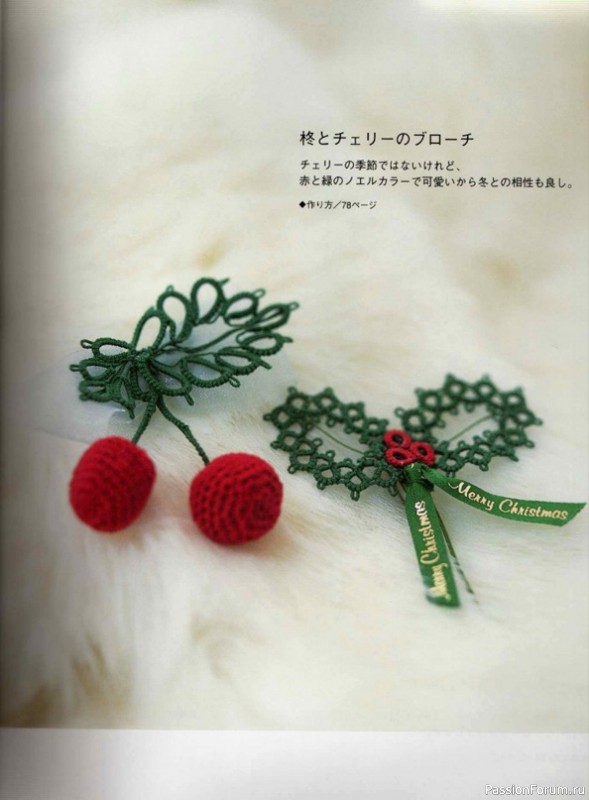 Книга "Nueva_carpeta Tatting Lace". Много схем