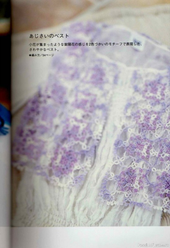 Книга "Nueva_carpeta Tatting Lace". Много схем