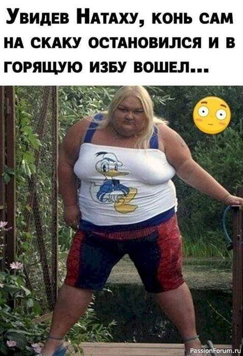 Вокруг смеха