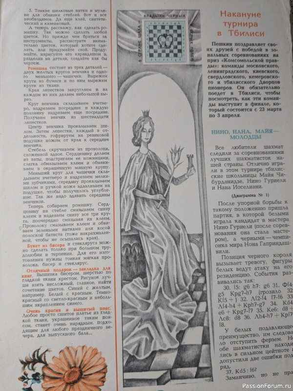 Наше пионерское...