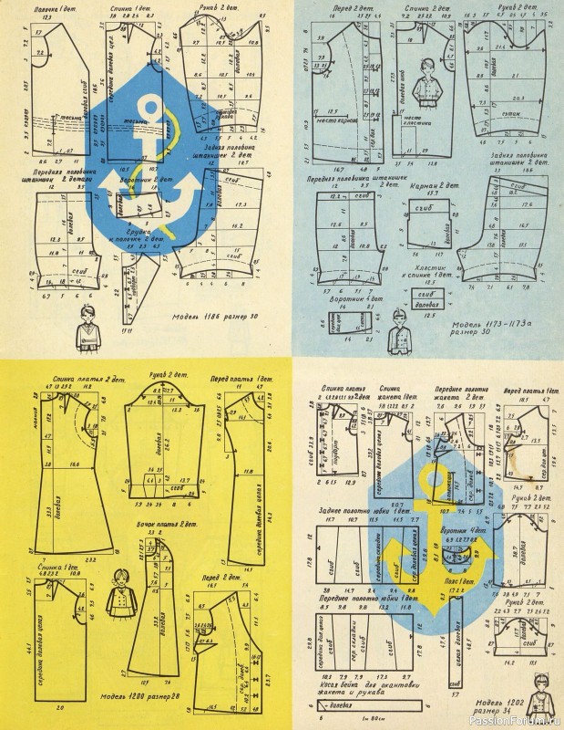 Шьем детям. Буклет с чертежами кроя