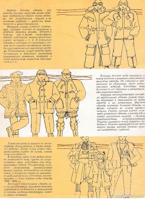 Я шью сама. 1983, №3. Модели с выкройками детям