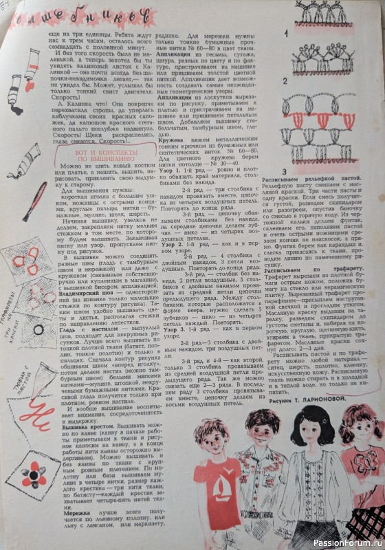 Наше пионерское...