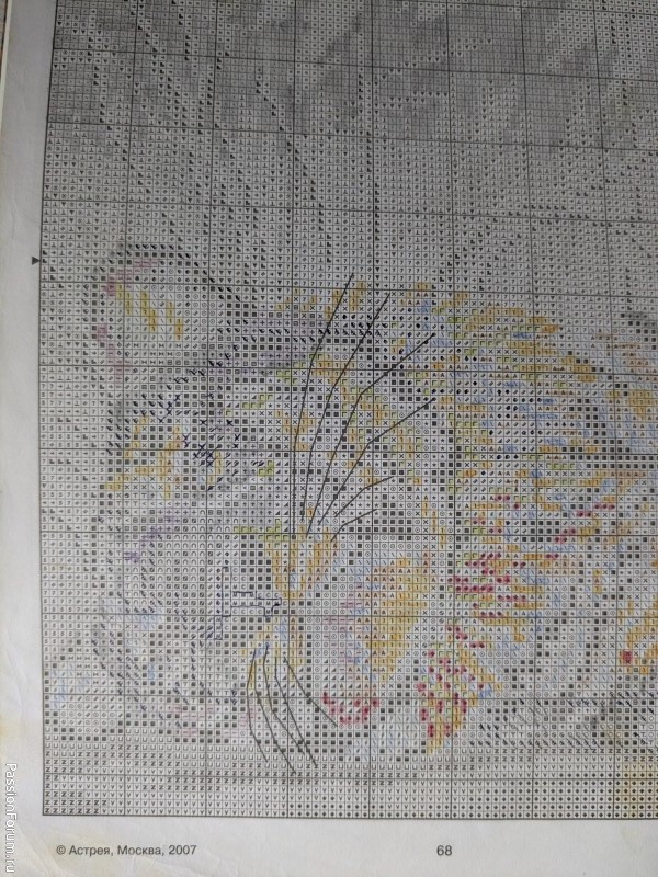 Тигра бояться - в лес не ходить, или вышитая "Сиеста"