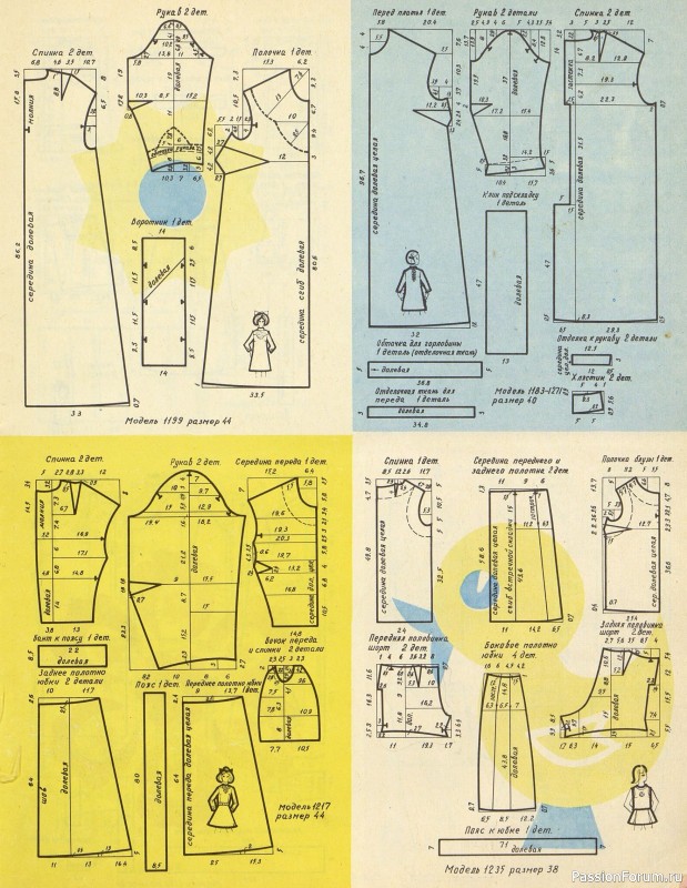 Шьем детям. Буклет с чертежами кроя